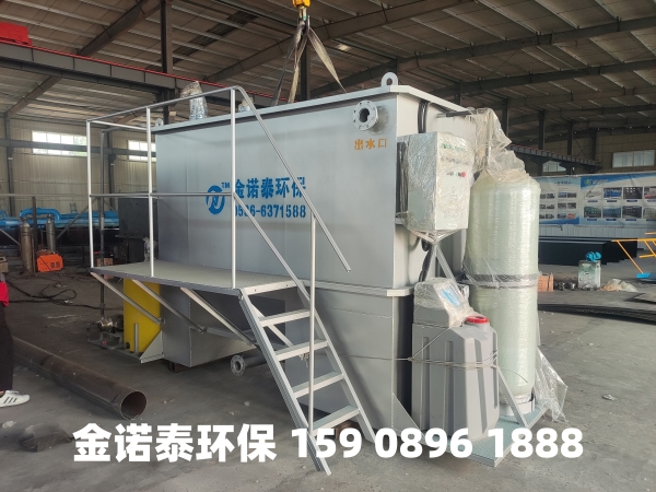 七台河集成式一体化净水器