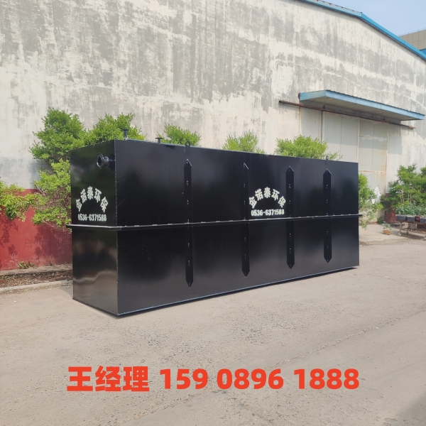 七台河地埋式一体化污水处理设备