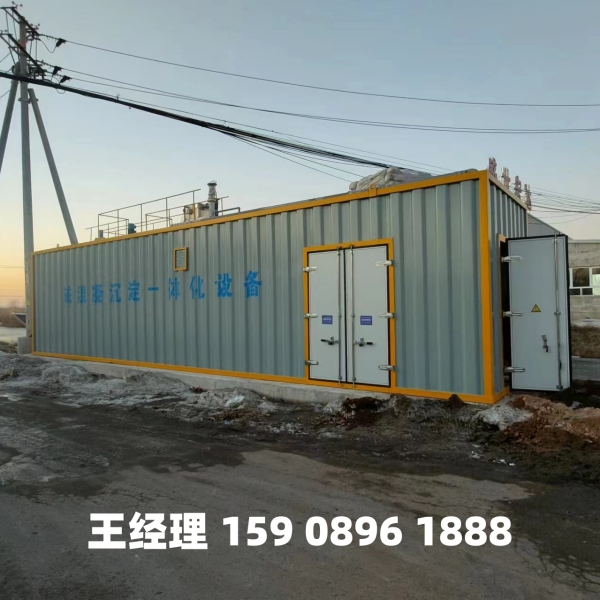 七台河磁混凝一体化设备